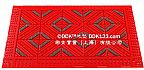 [ 型號(hào)：K2121 ] DDK_力拓組合式門墊[K型]產(chǎn)品圖片