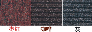 三條紋地墊,三條紋地毯,上海條紋地墊,地毯型PVC復(fù)合地墊,3M1000,朗美1000