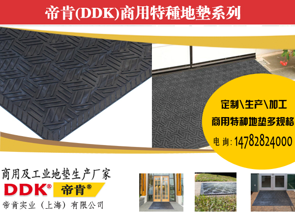 室外門口地墊圖片大全，DDK特級92123進(jìn)戶門地墊效果圖